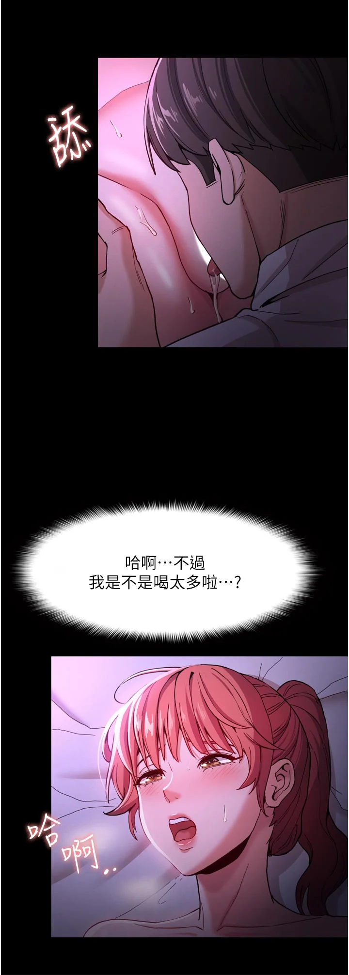 第4話