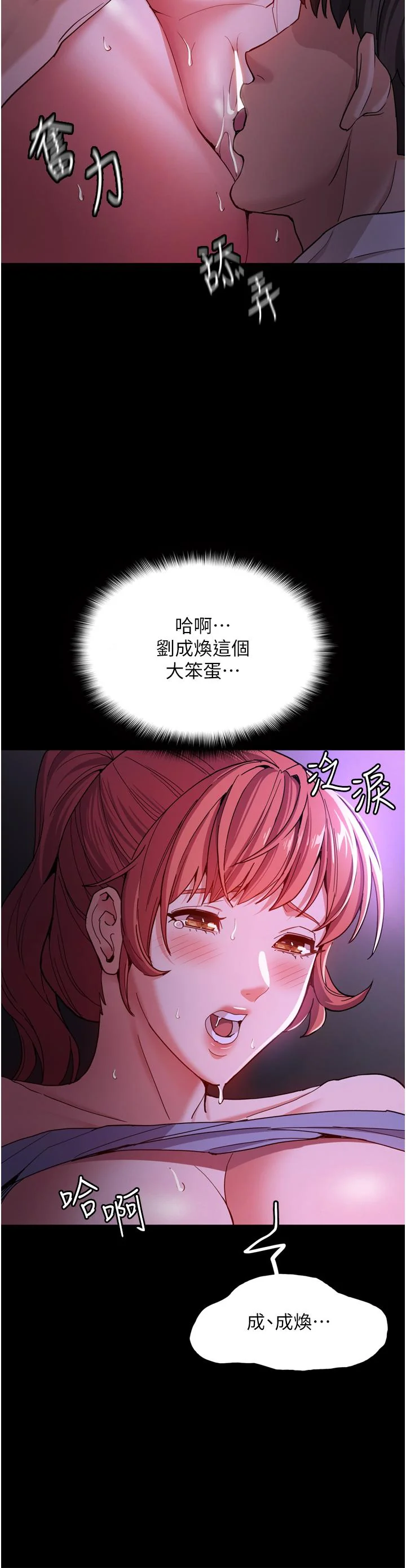 第4話