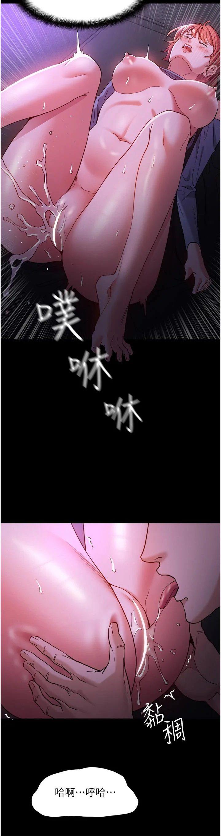 第4話