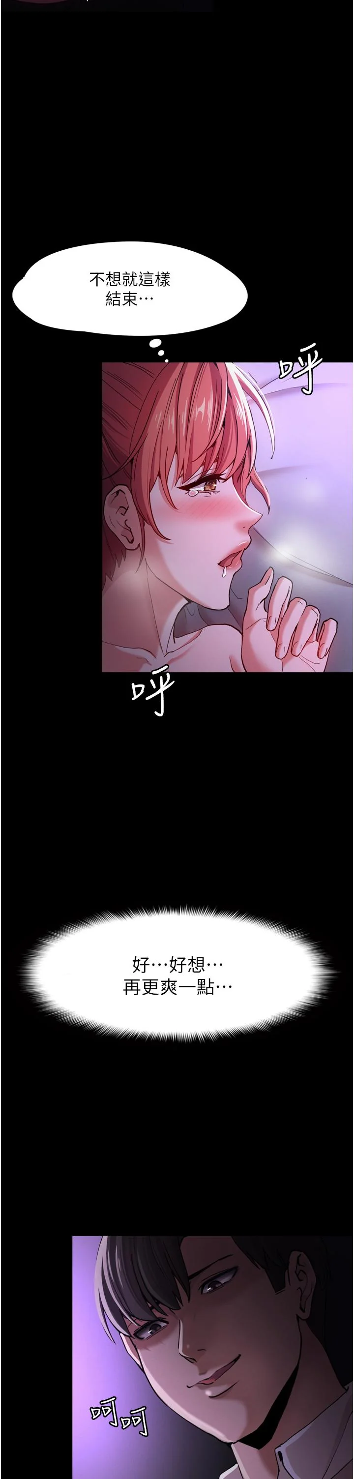 第4話