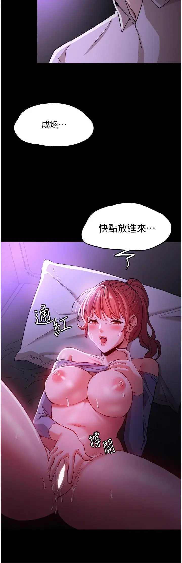 第4話