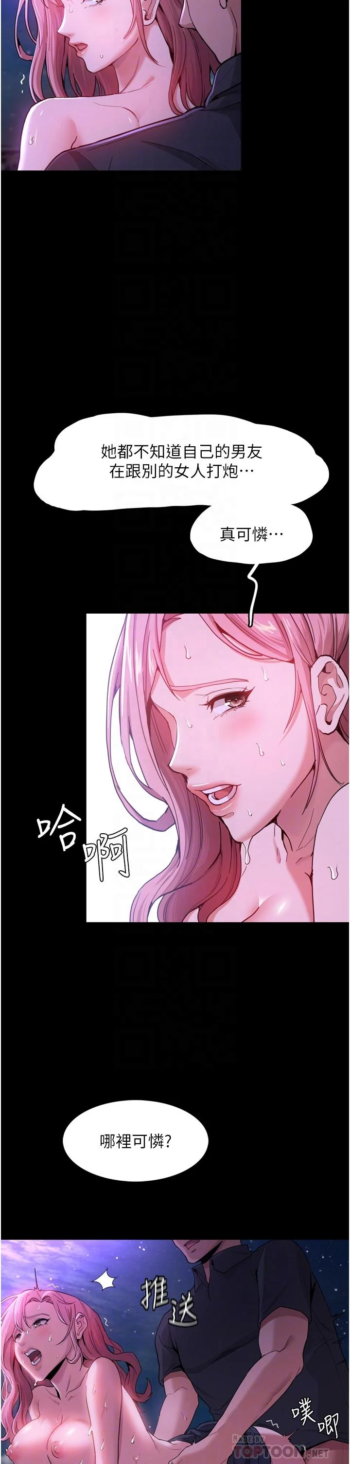 第4話