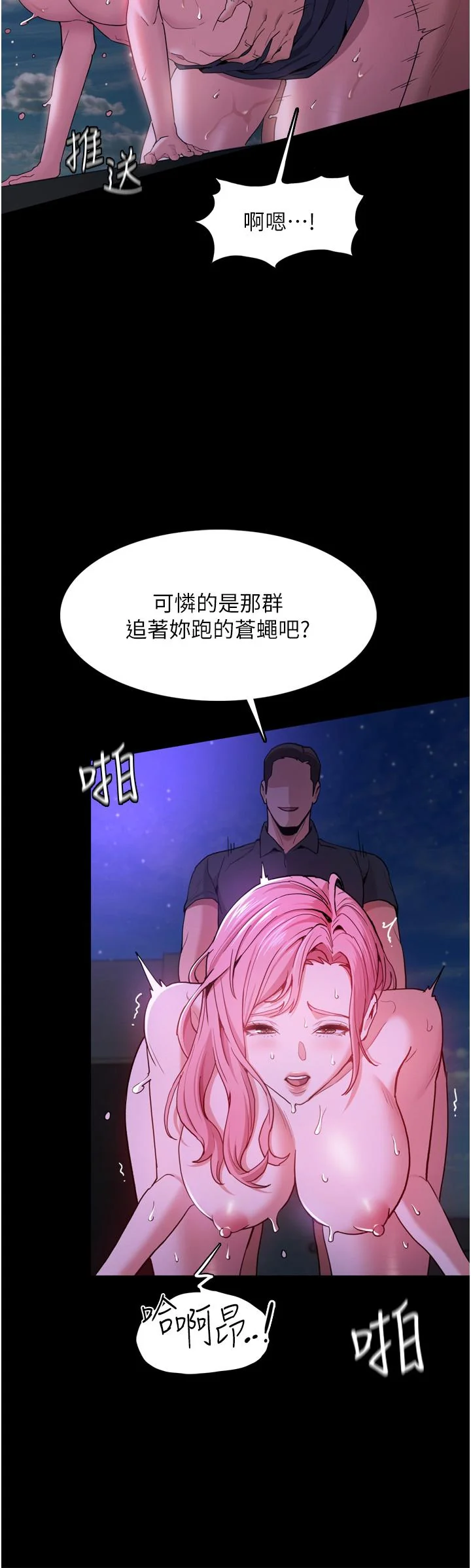 第4話