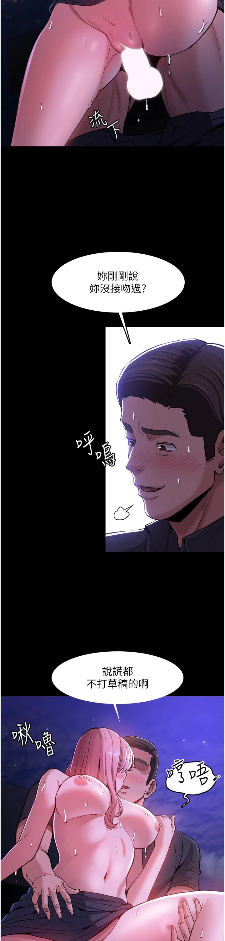 第4話