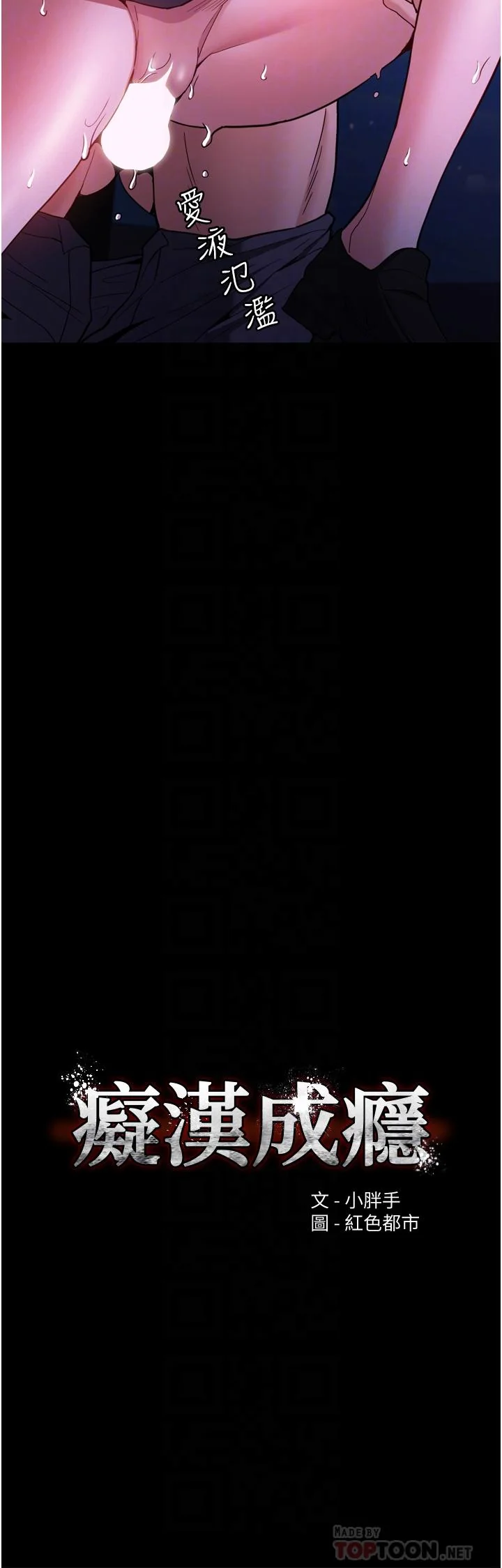 第4話