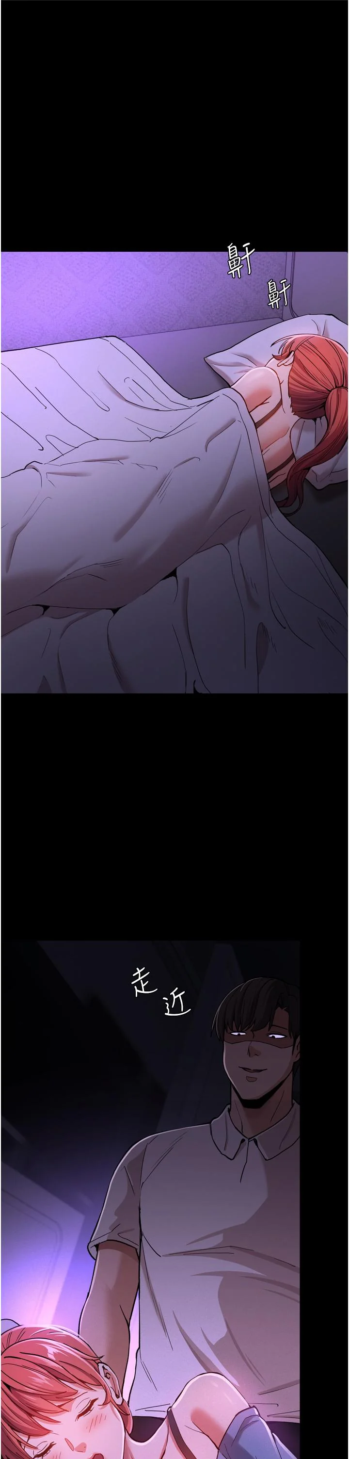 第4話