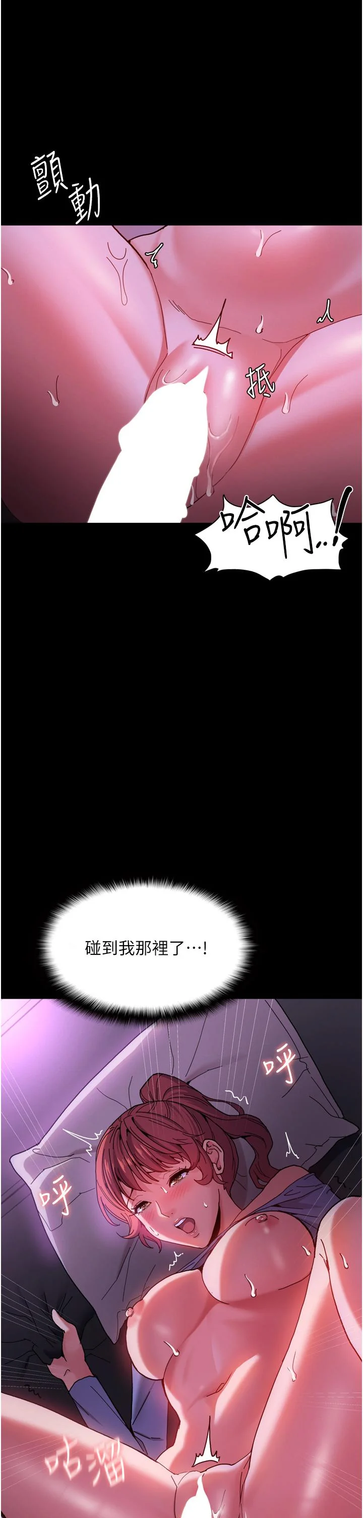 第5話