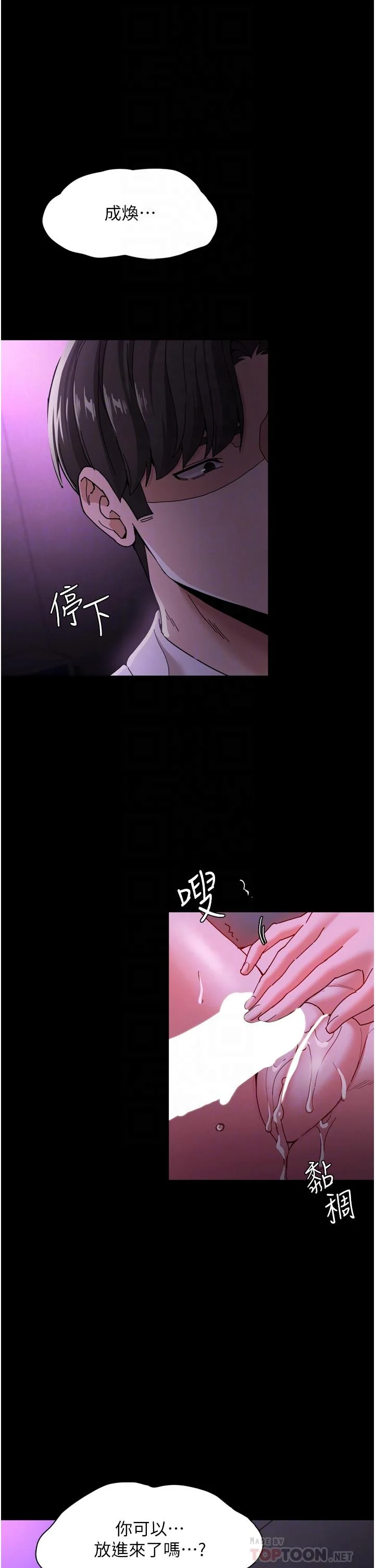 第5話