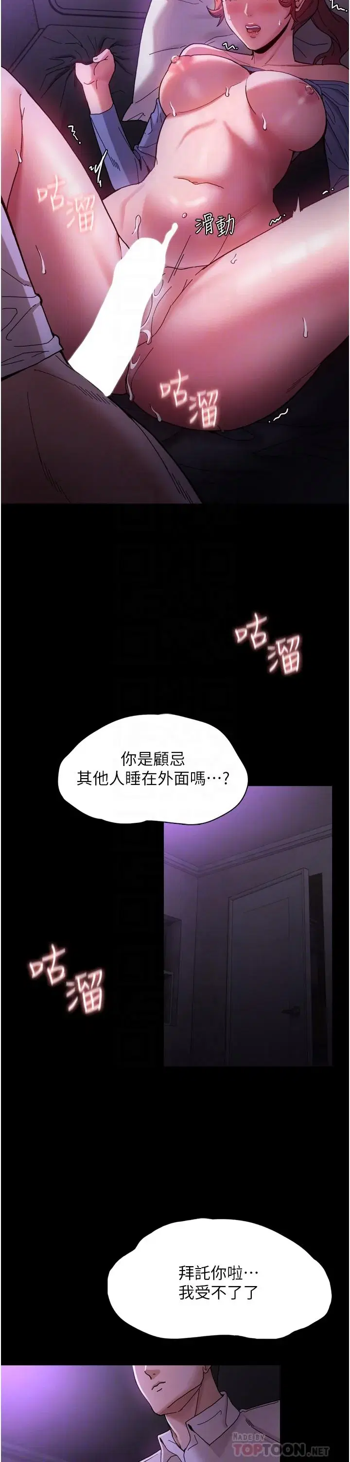 第5話
