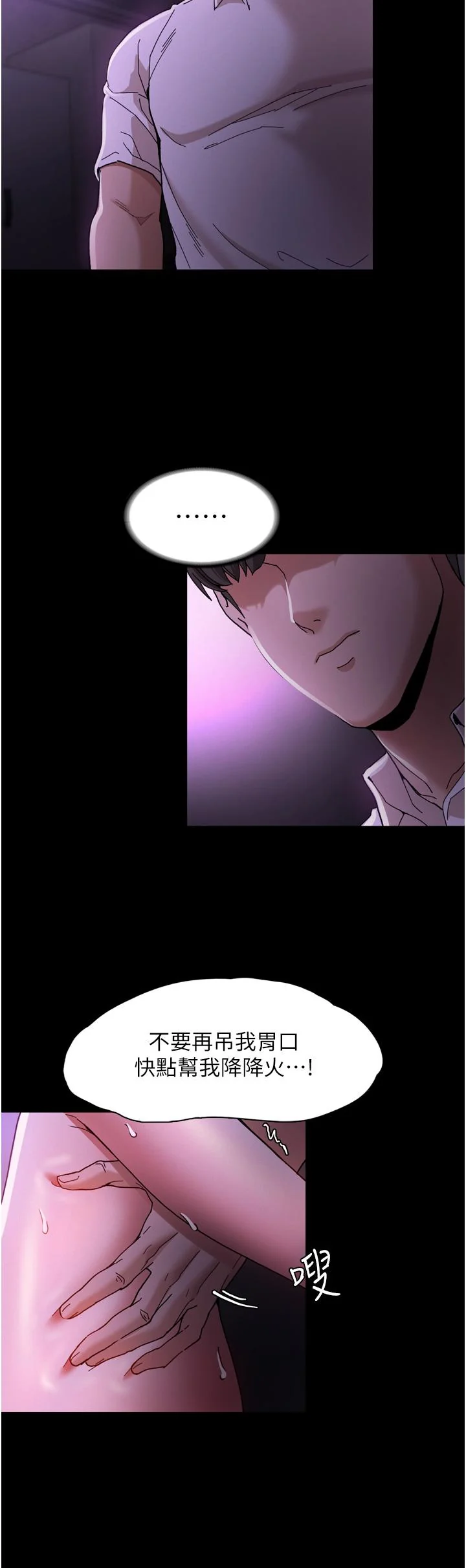 第5話