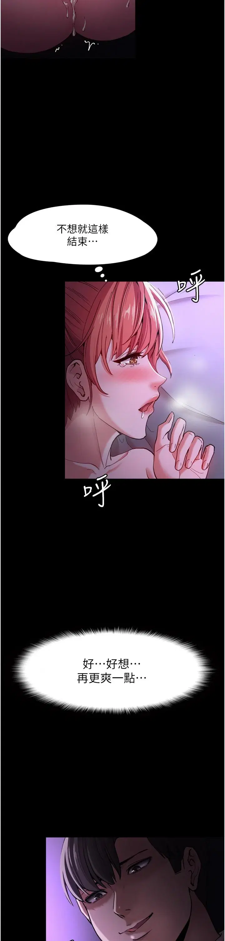 第5話