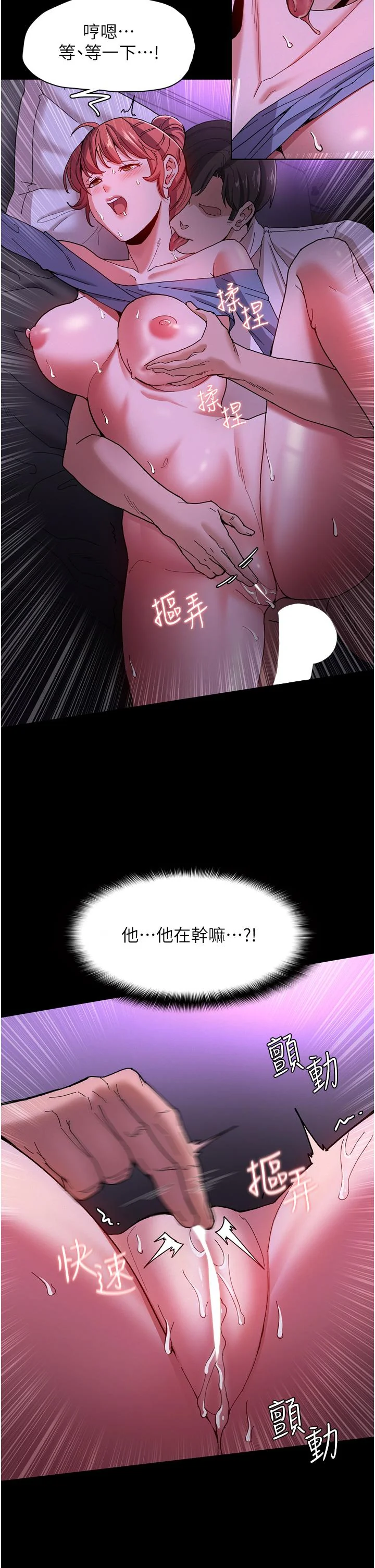 第5話