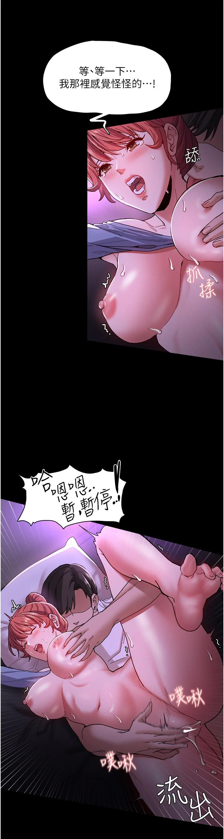 第5話