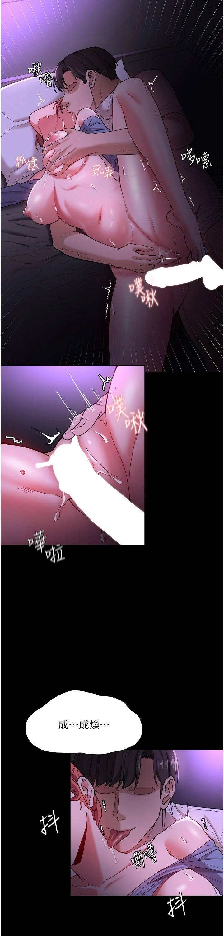 第5話