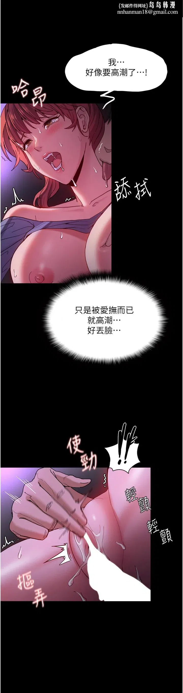 第5話