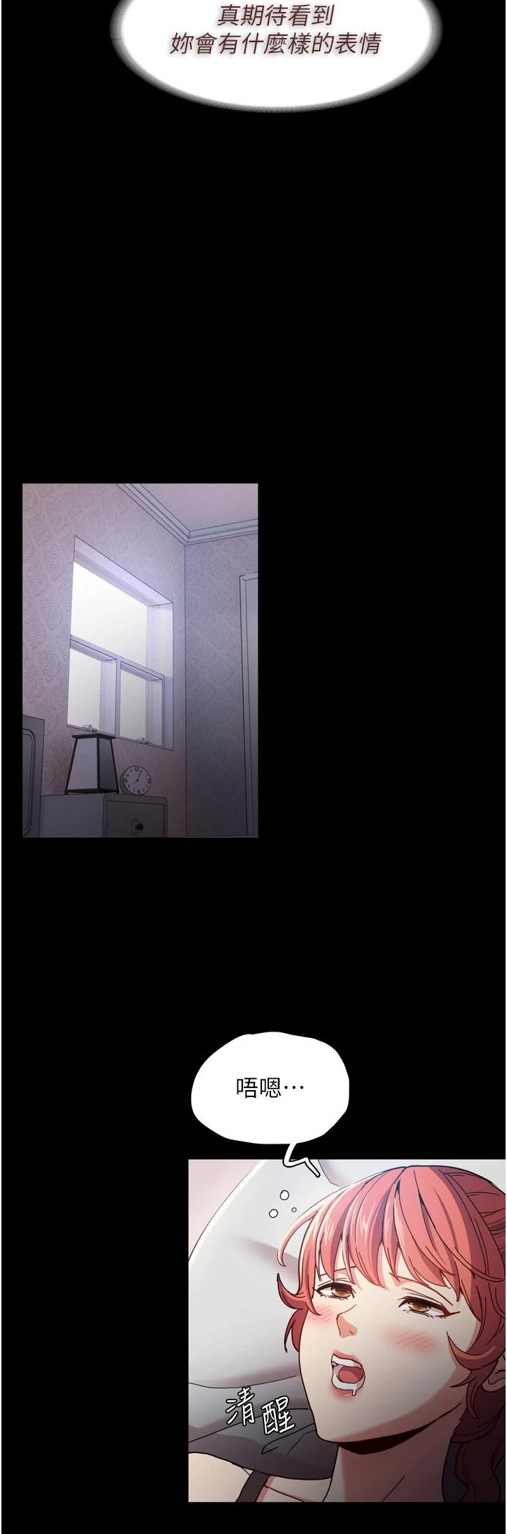 第5話