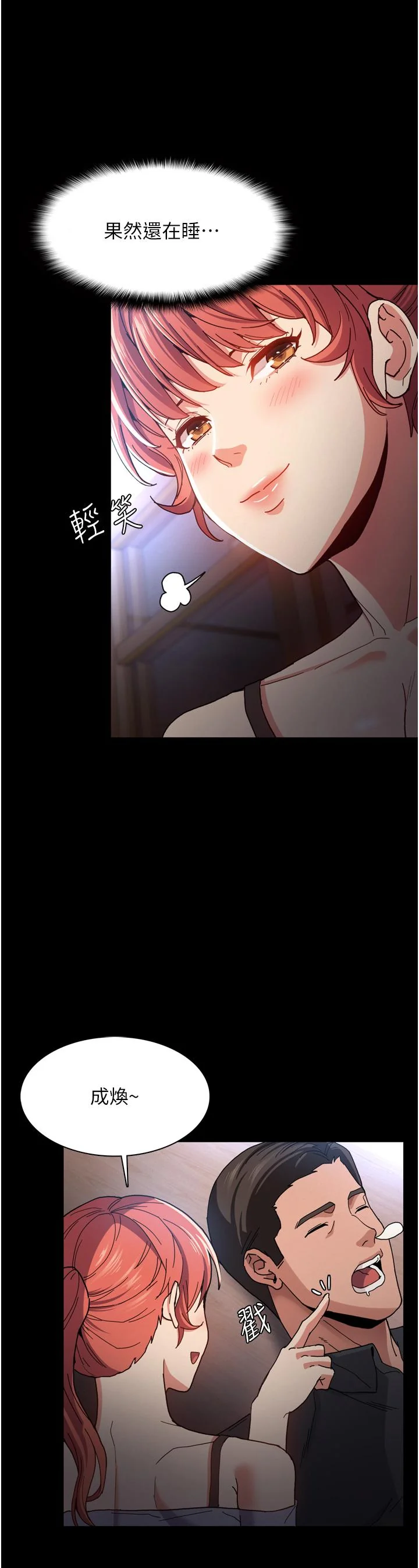 第5話