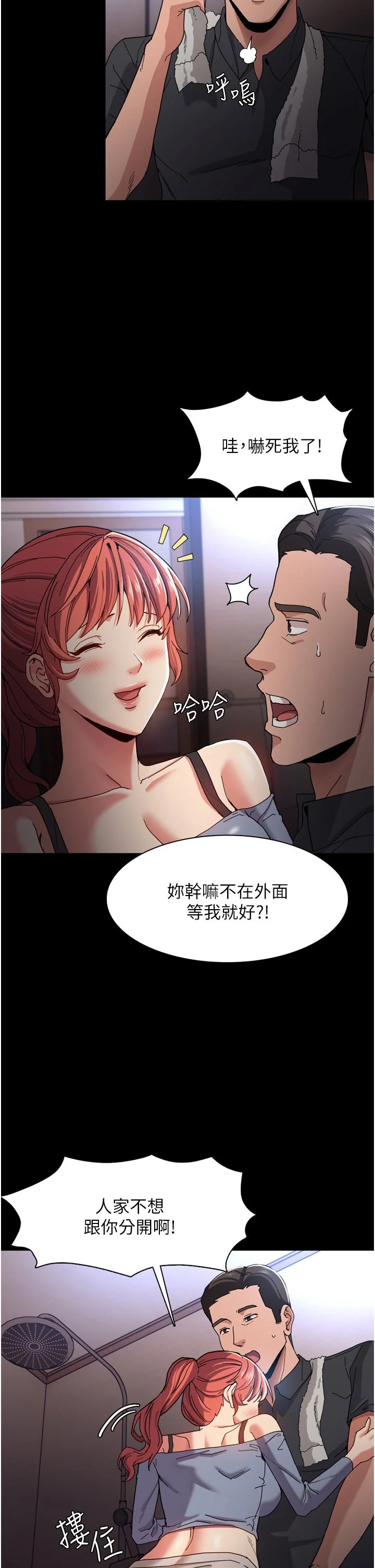 第5話