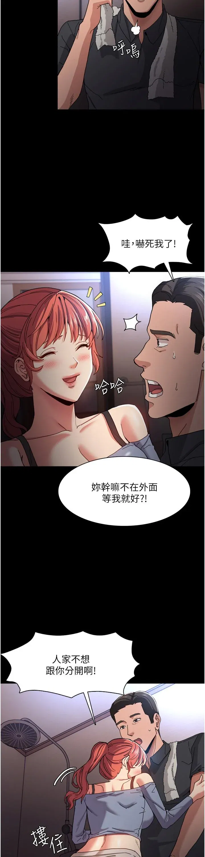 第5話