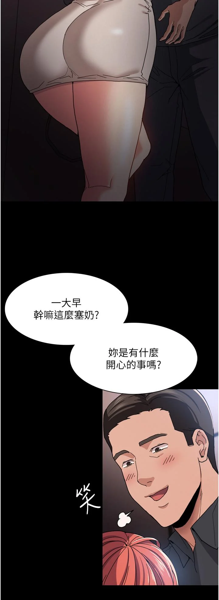 第5話