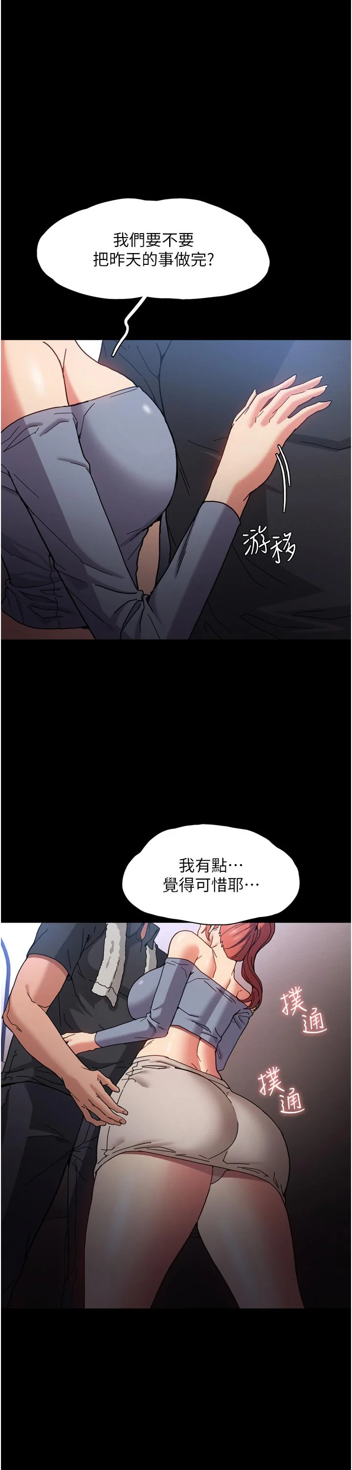 第5話