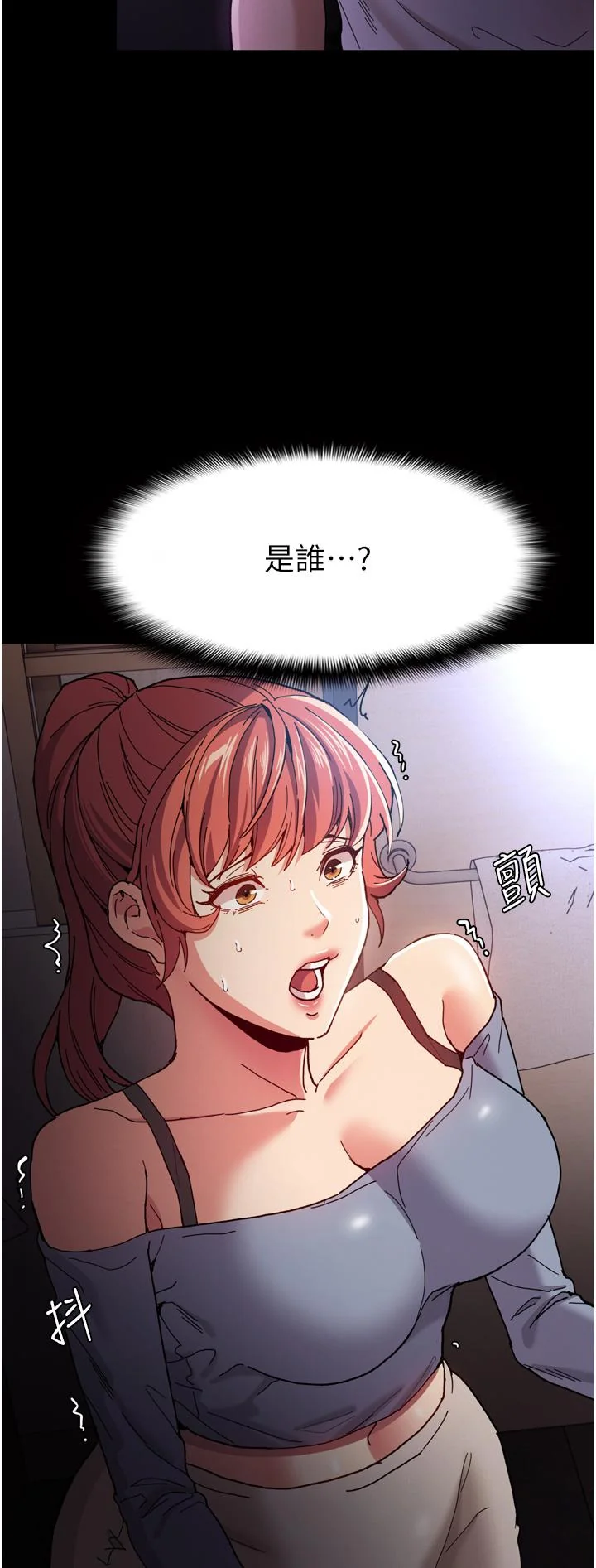 第5話