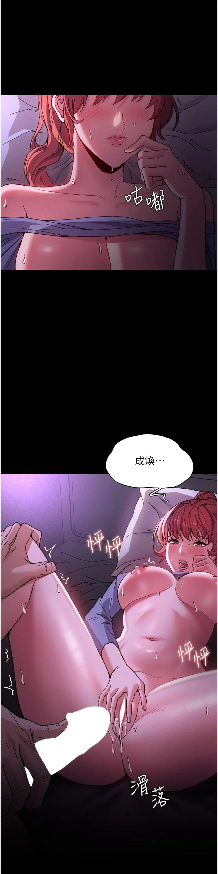 第5話