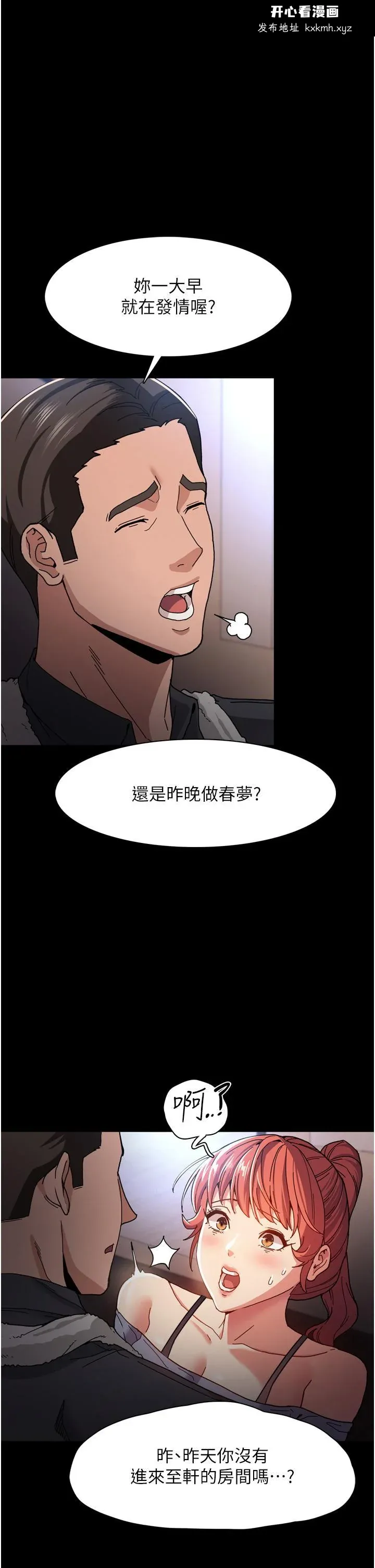 第6話