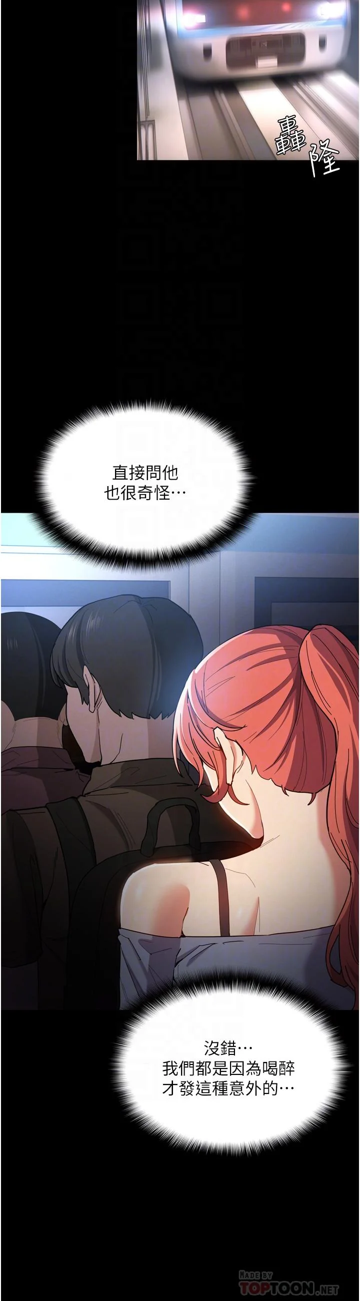 第6話