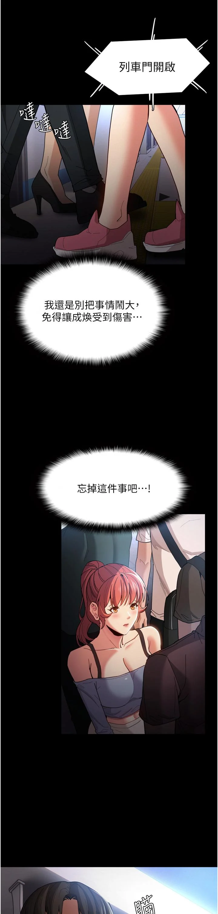第6話