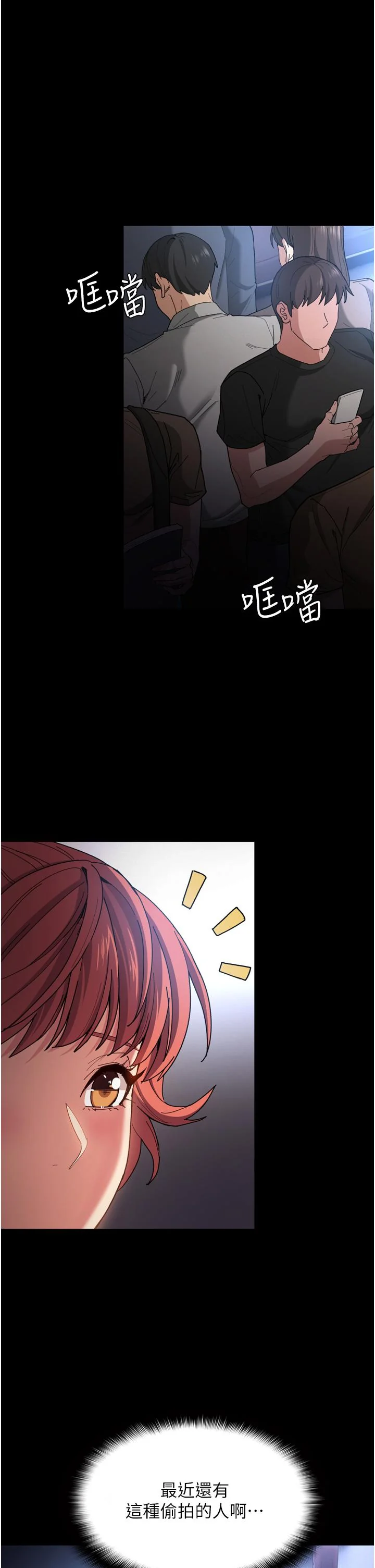第6話