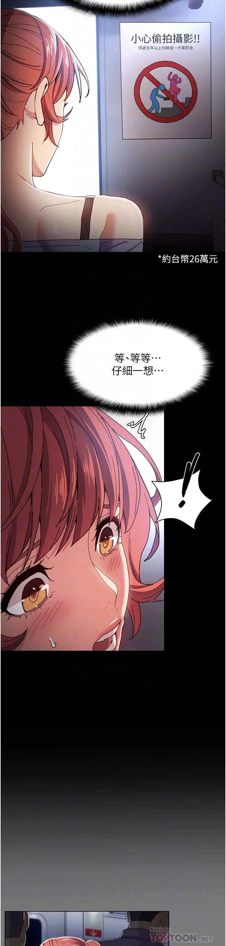 第6話