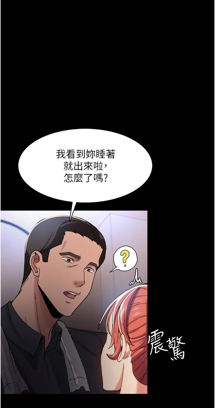 第6話