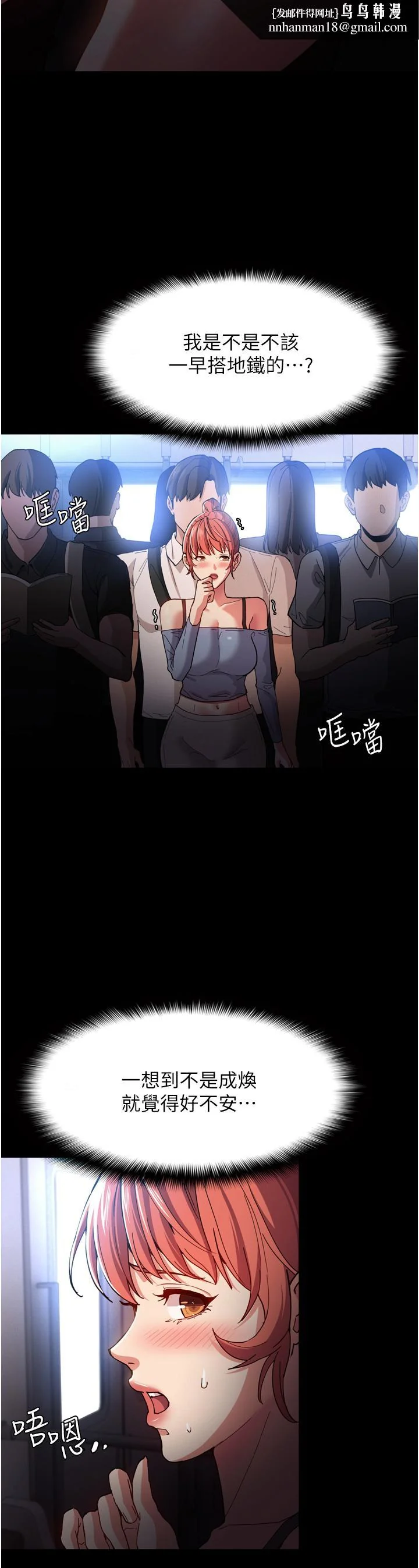 第6話