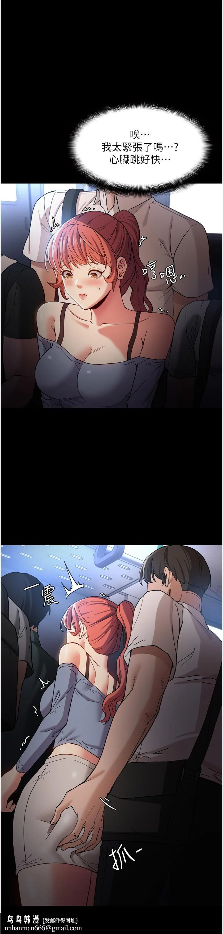 第6話