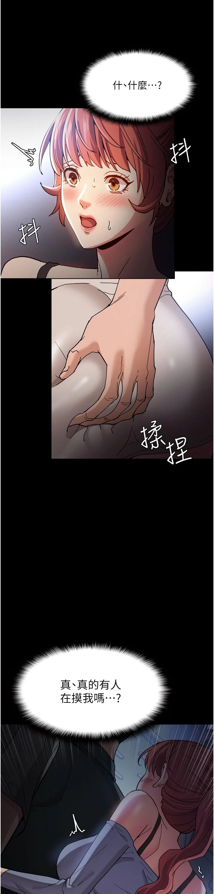 第6話