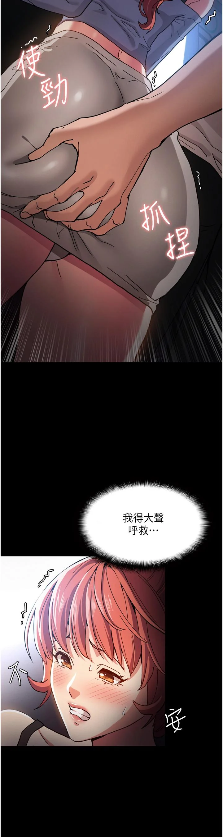 第6話