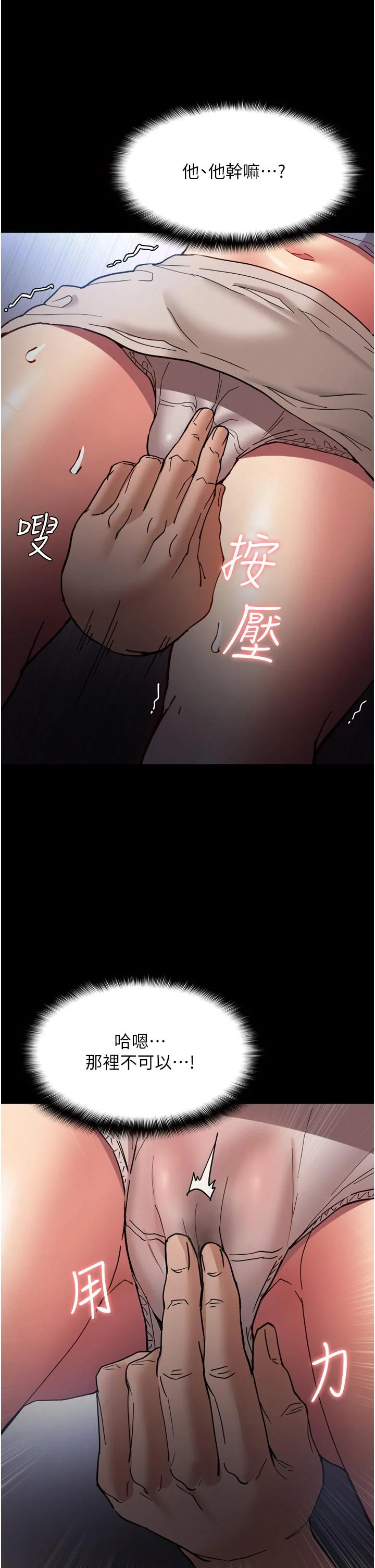 第6話