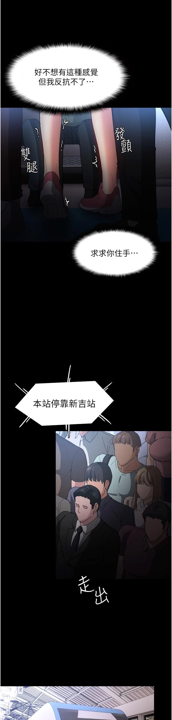 第6話