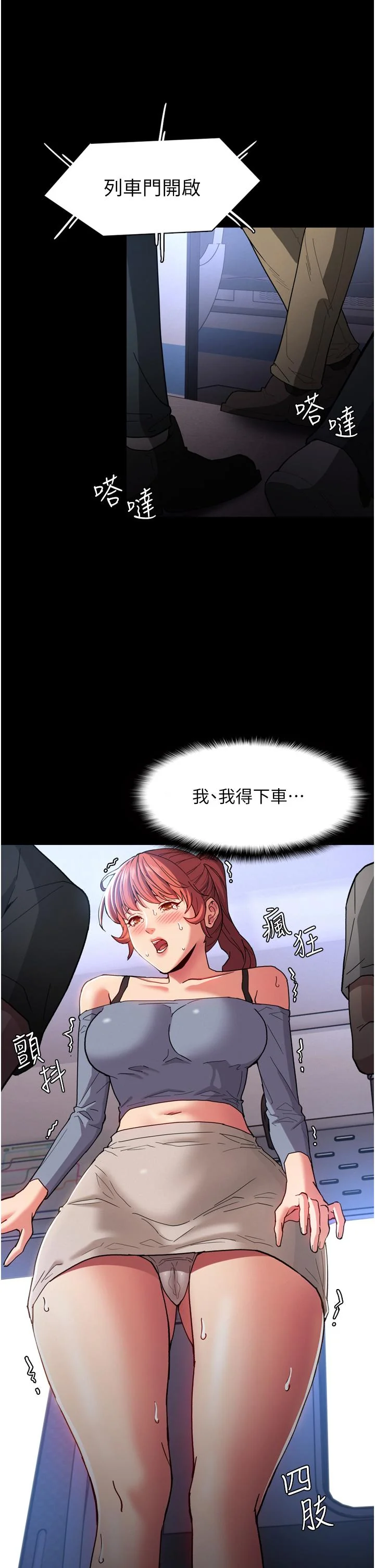 第6話