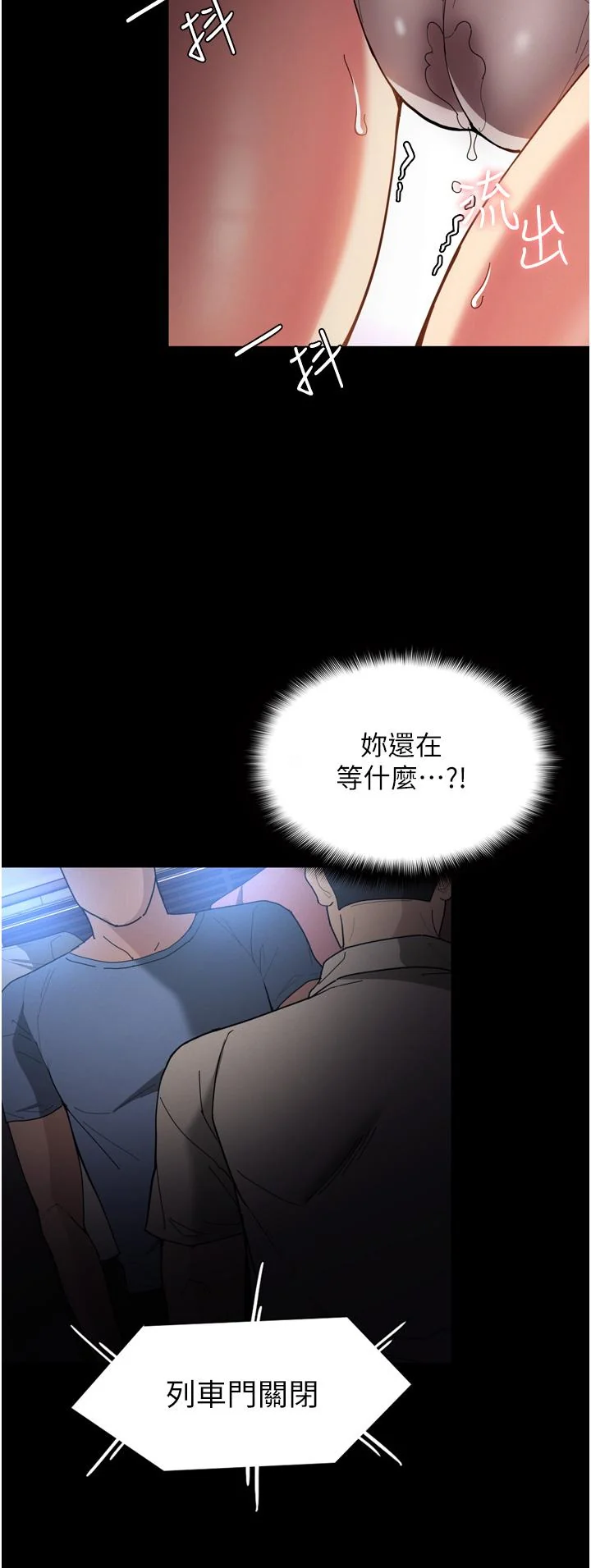 第6話
