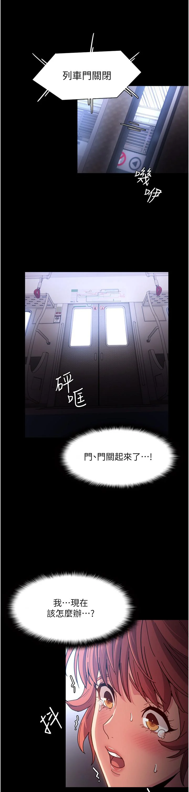 第6話