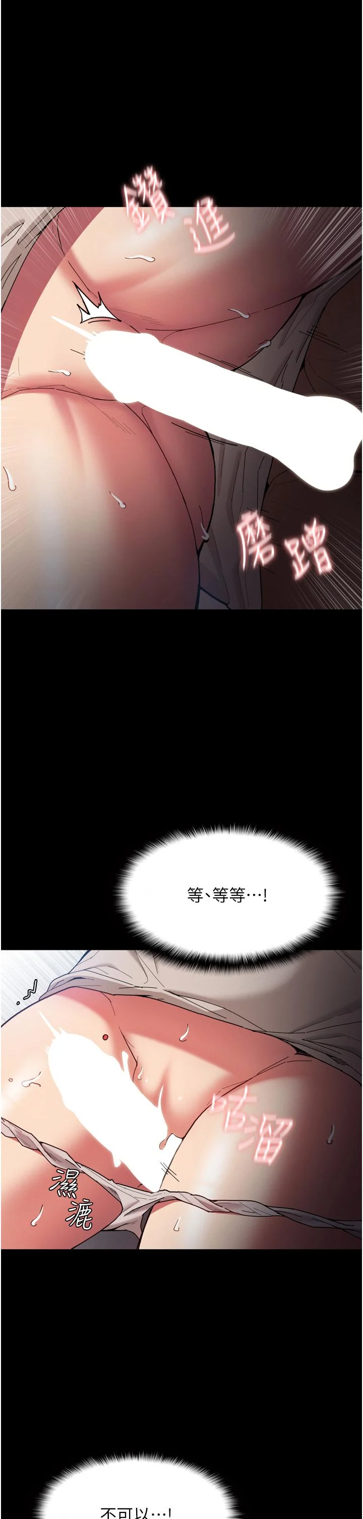 第6話