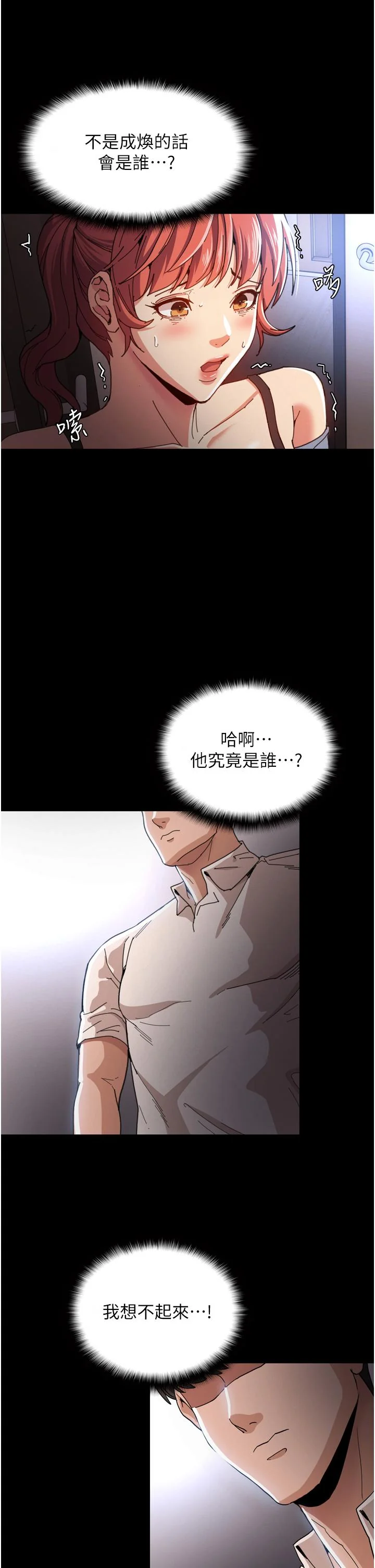 第6話