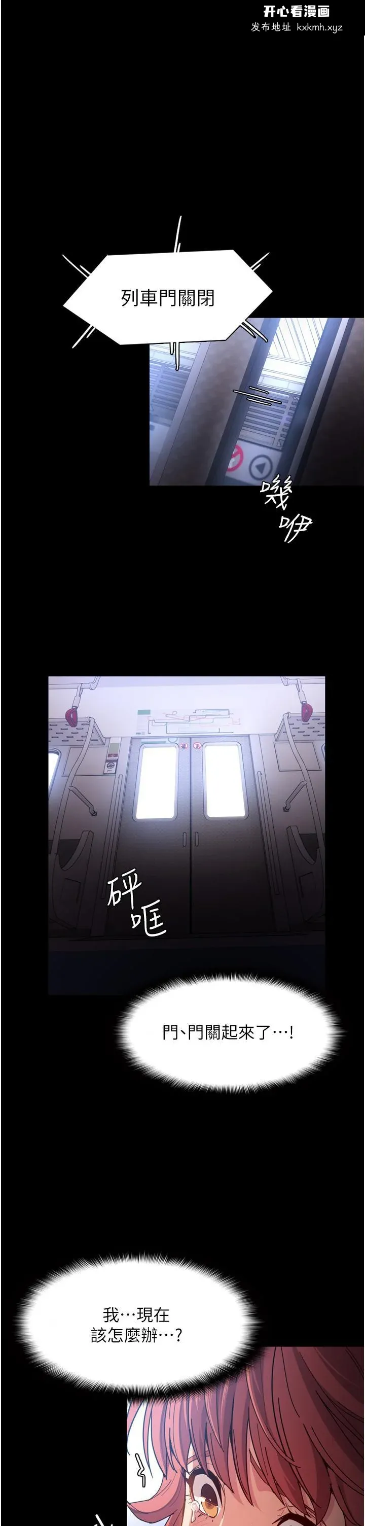 第7話