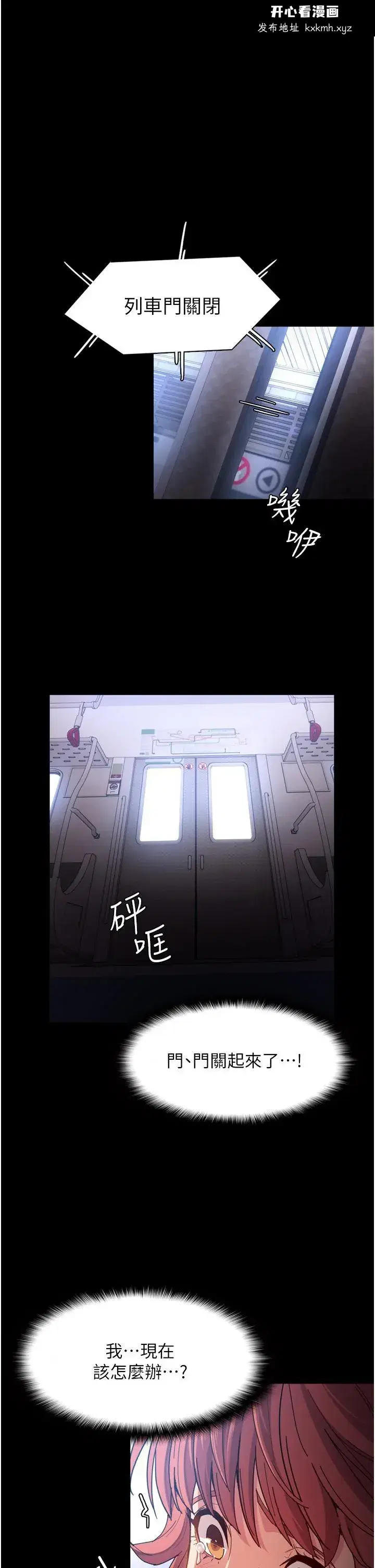 第7話