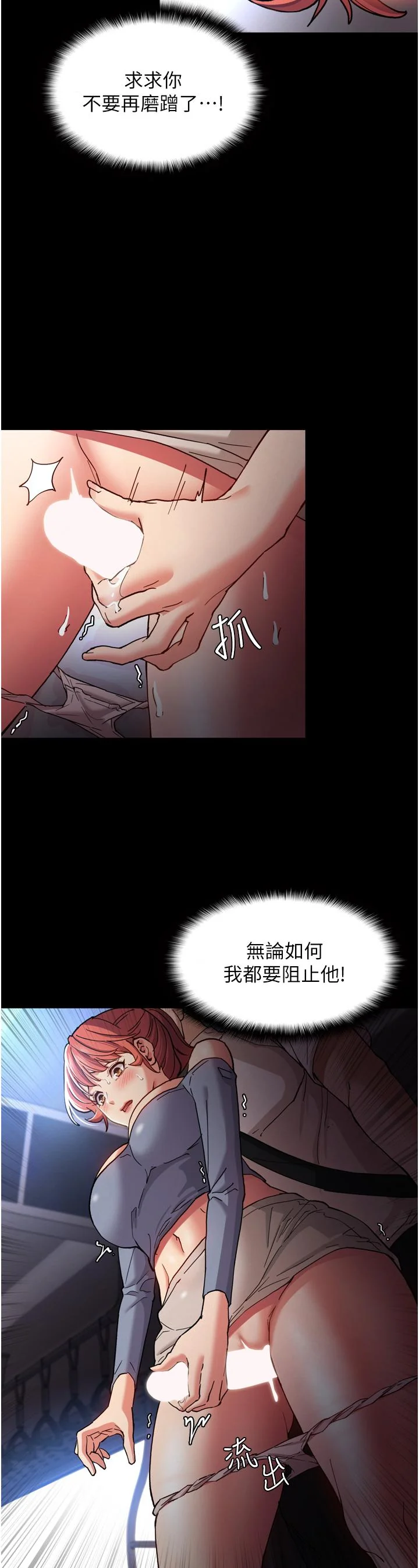 第7話