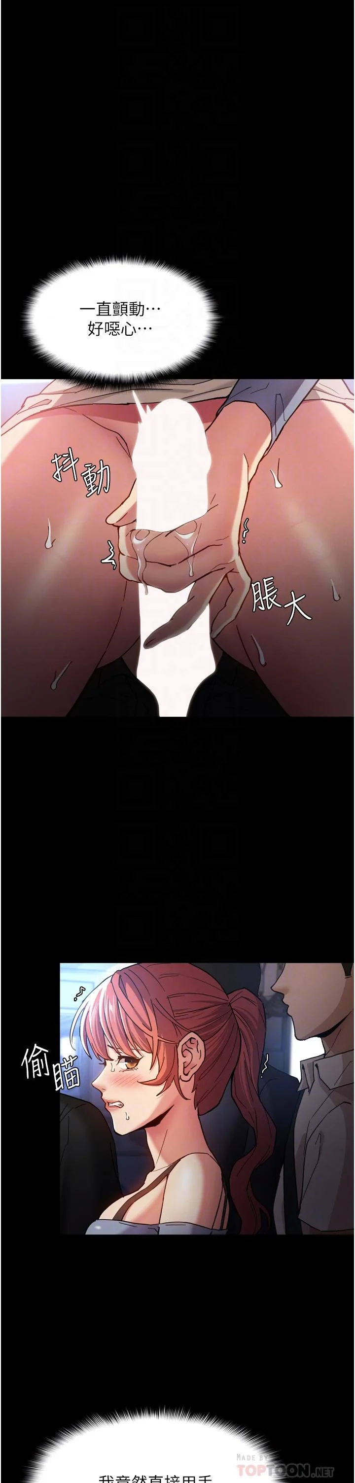 第7話