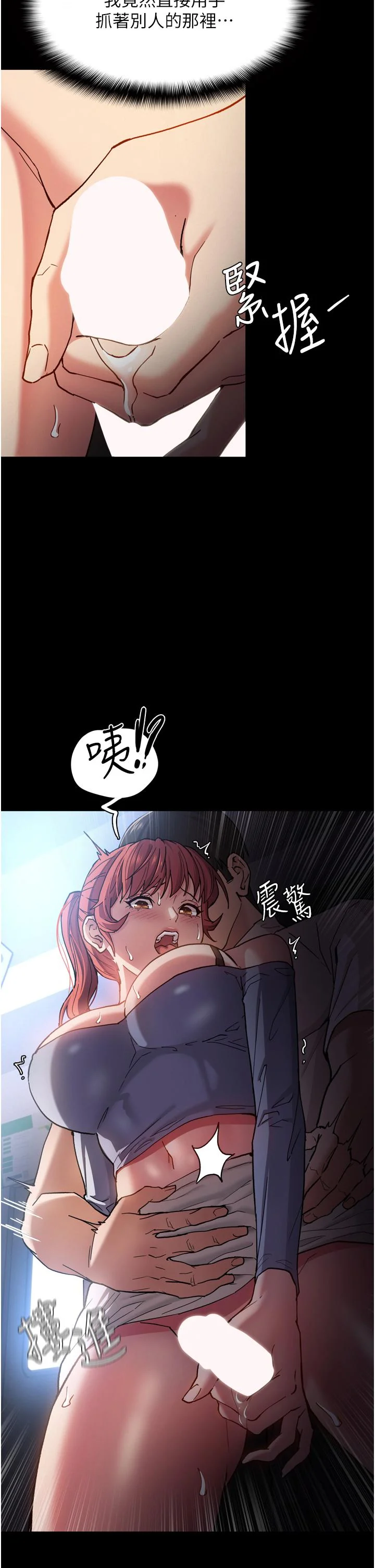 第7話