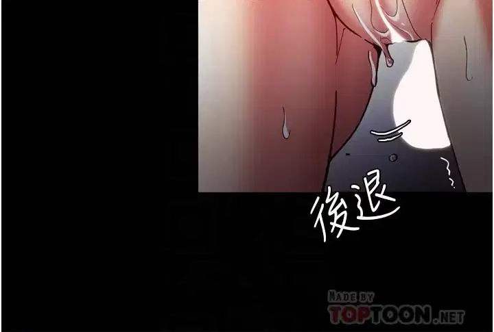 第7話